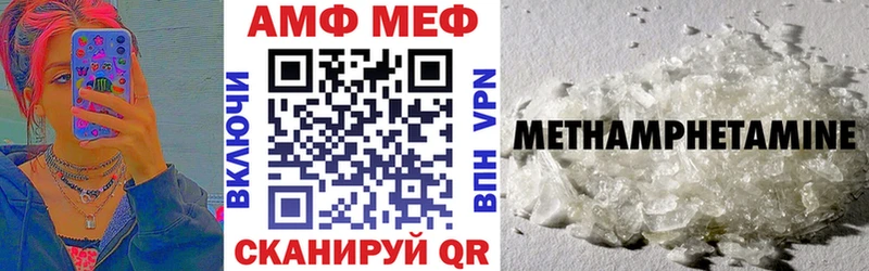 АМФЕТАМИН 97%  как найти наркотики  Пушкино 