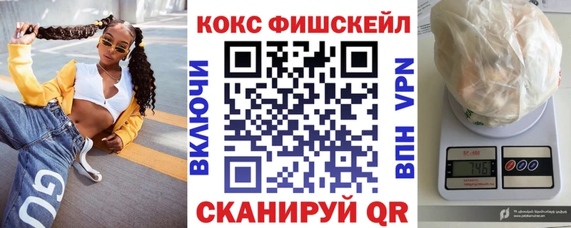 КОКАИН 97%  Пушкино 