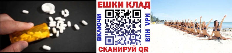Ecstasy louis Vuitton  Пушкино 