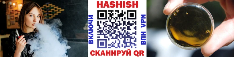 Гашиш убойный Пушкино