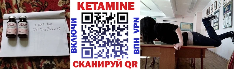 блэк спрут вход  Пушкино  Кетамин ketamine 