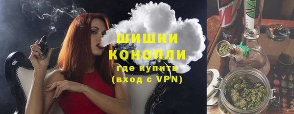 бутират Армянск