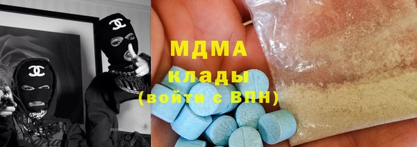 бутират Армянск