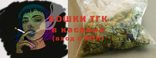 каннабис Арсеньев