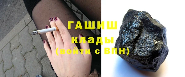 МДМА Карталы