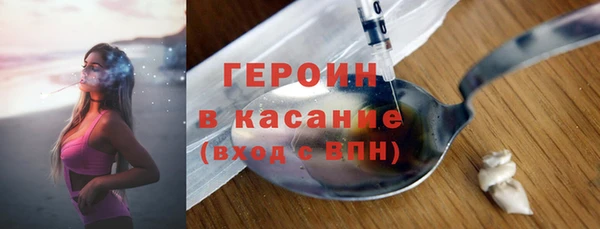 бутират Армянск