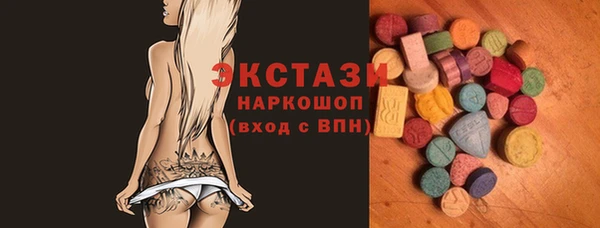 бутик Аркадак