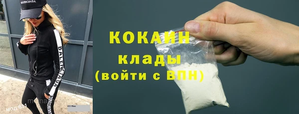 бутират Армянск