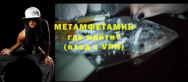 бутират Армянск
