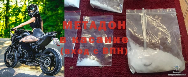 бутират Армянск