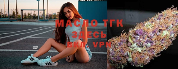 каннабис Арсеньев