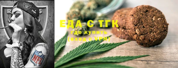 каннабис Арсеньев