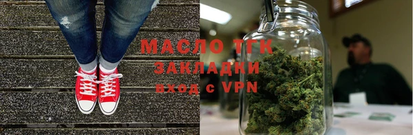 бутират Армянск