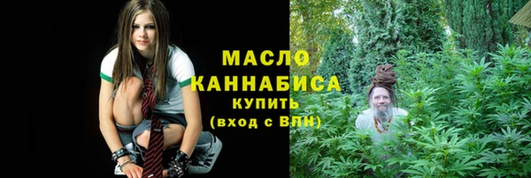 каннабис Арсеньев