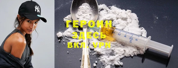 бутират Армянск