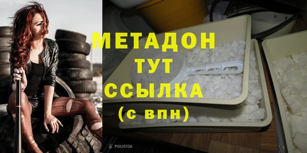 альфа пвп VHQ Лихославль