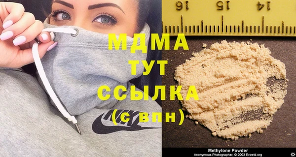 бутират Армянск