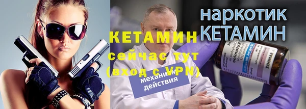 бутират Армянск
