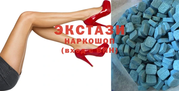 бутират Армянск