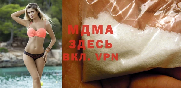 каннабис Арсеньев
