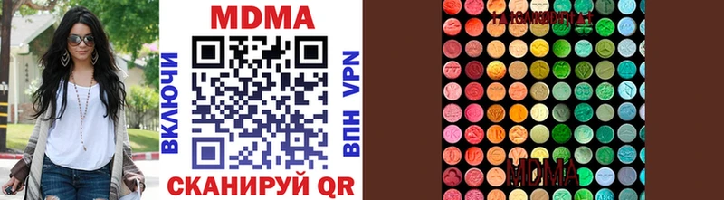 купить наркоту  Пушкино  MDMA VHQ 