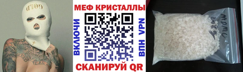 Мефедрон mephedrone  Пушкино 