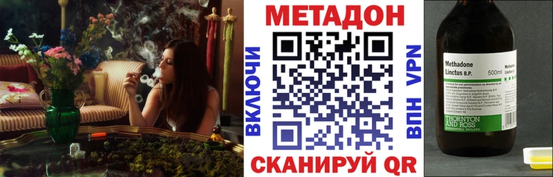 KRAKEN Пушкино Метадон кристалл