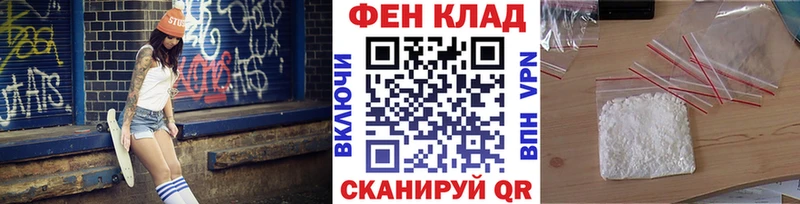 купить закладку Пушкино МЕТАМФЕТАМИН пудра