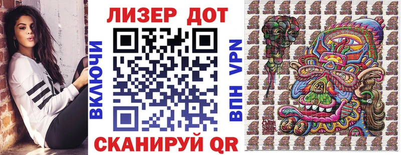 Наркотические марки 1500мкг  Пушкино 