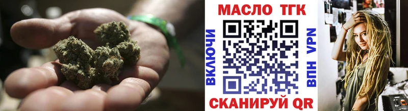 kraken зеркало  Пушкино  Дистиллят ТГК Wax 
